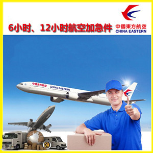日照山字河机场物流公司谈空运的四大作用是什么